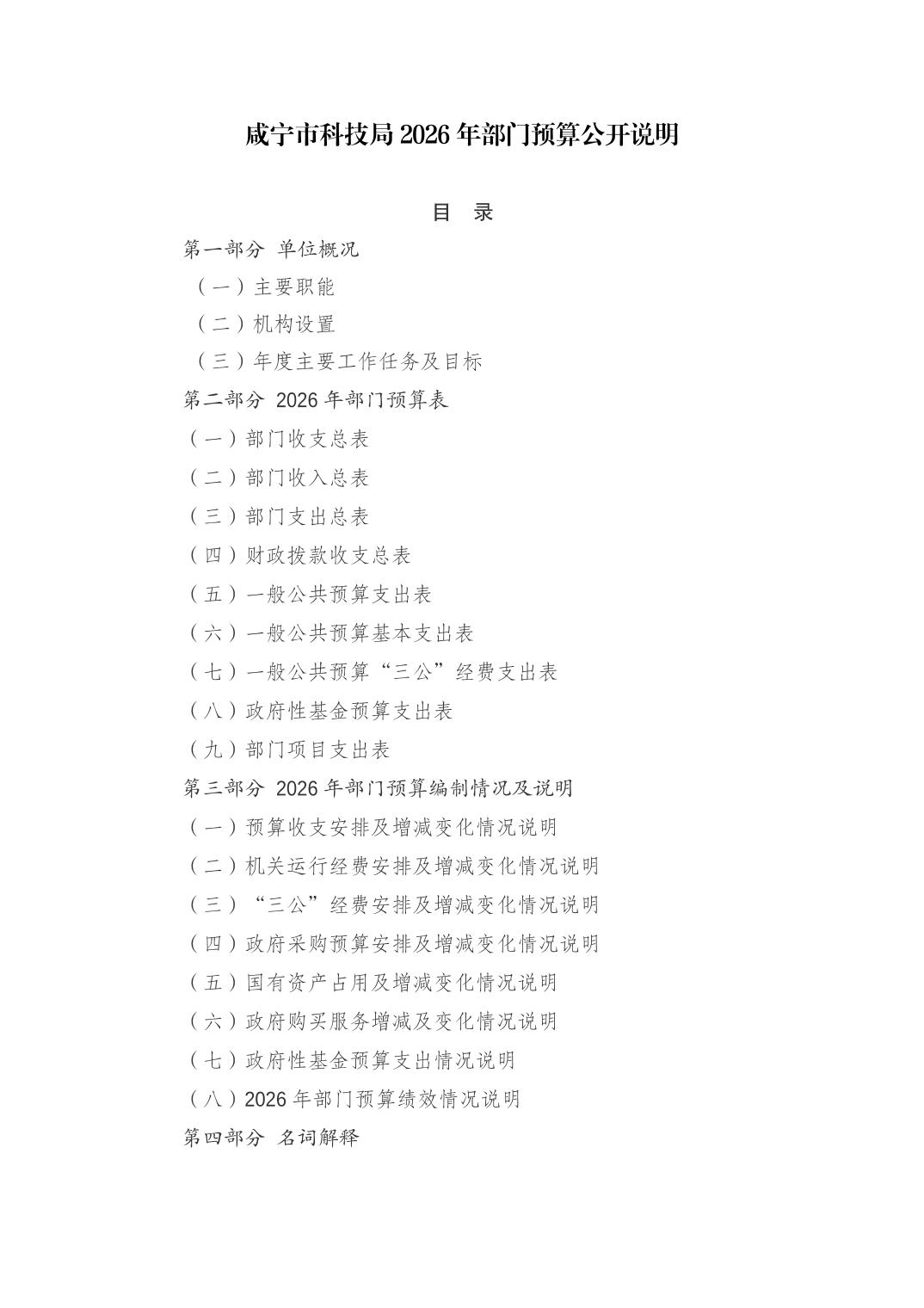 2026020939c1d246_0.jpg