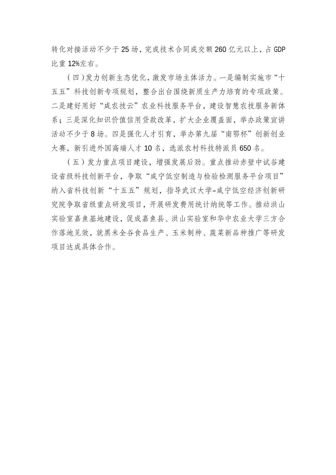 2026020939c1d246_4.jpg