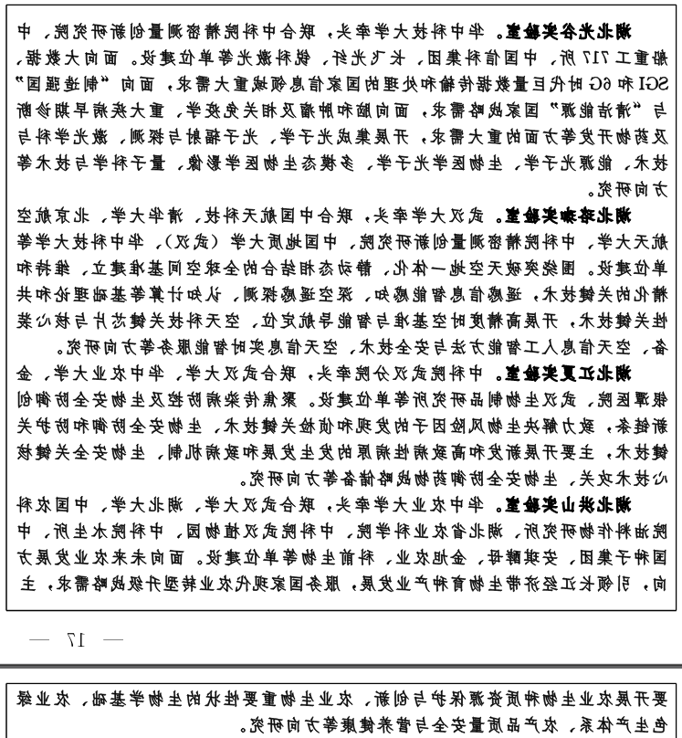网上赌搏十大网站