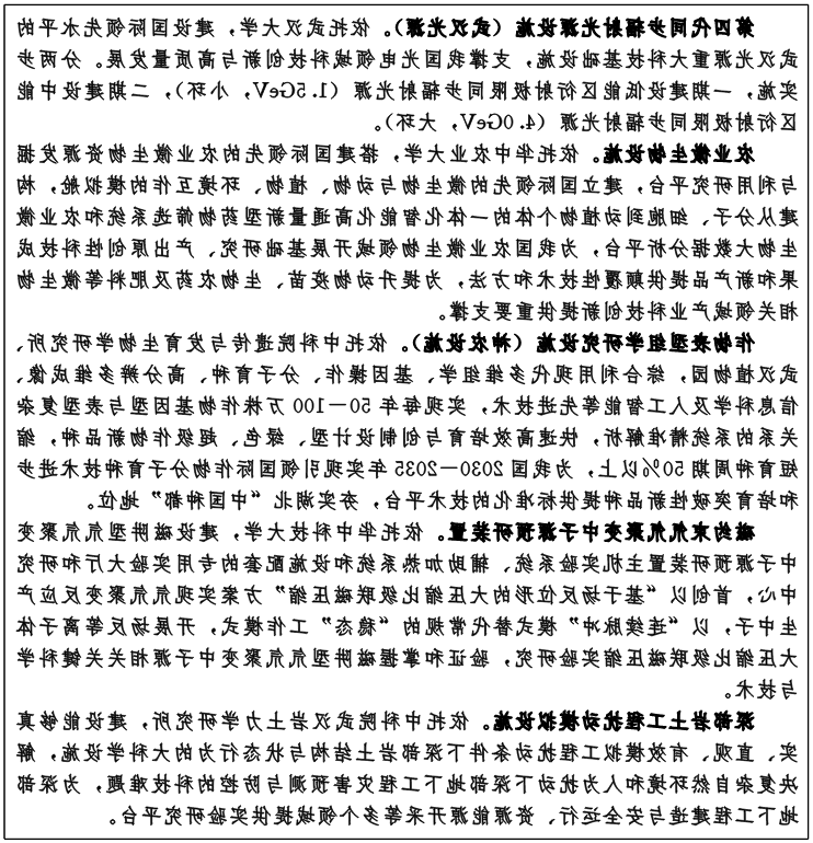 网上赌搏十大网站