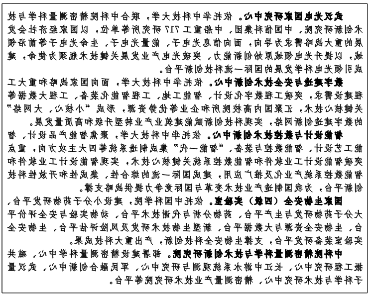 网上赌搏十大网站